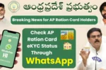 AP Ration Card eKYC status through WhatsApp