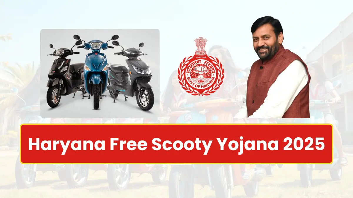 Haryana Free Scooty Yojana 2025