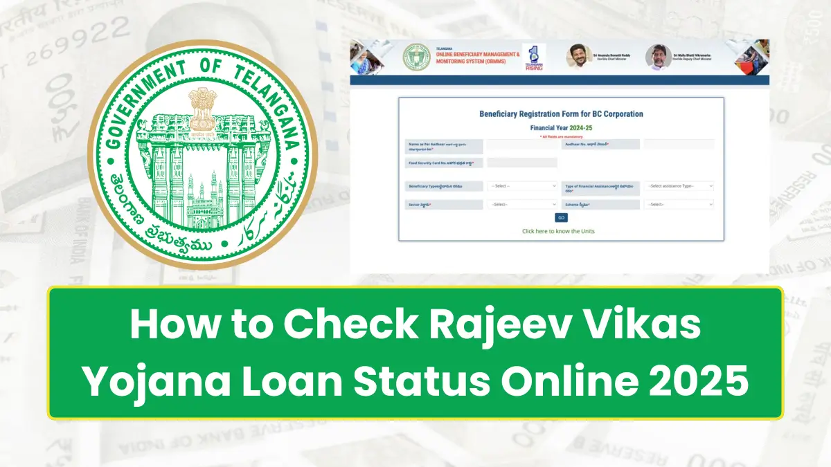 How to Check Rajeev Vikas Yojana Loan Status Online 2025