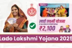 Lado Lakshmi Yojana Haryana 2025