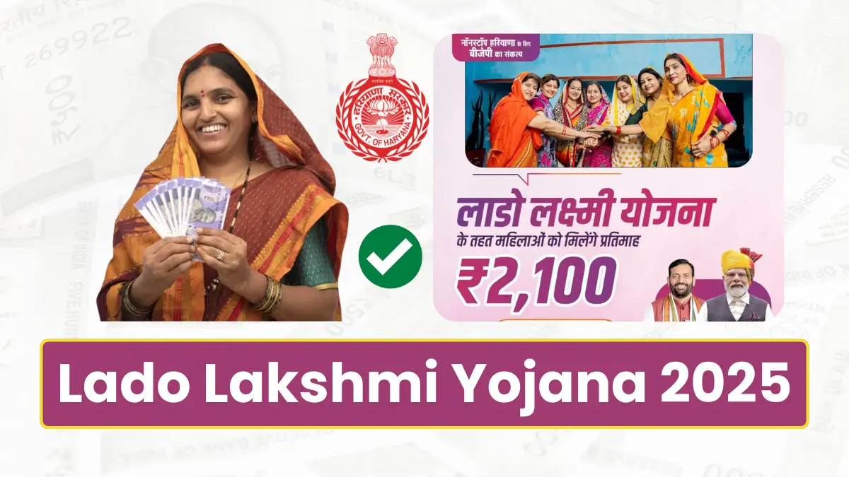 Lado Lakshmi Yojana Haryana 2025