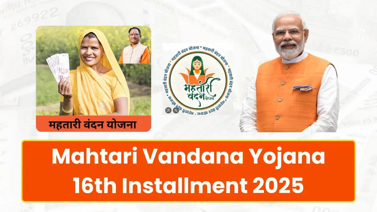 Mahtari Vandana Yojana 16th Installment 2025
