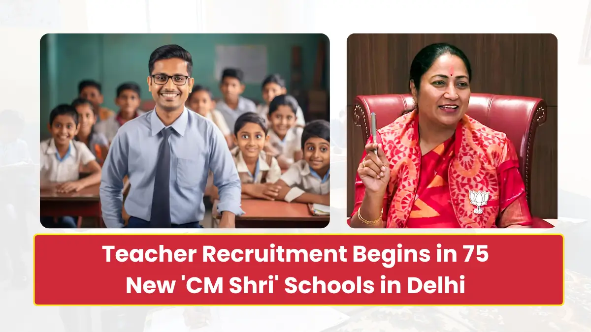 CM Shri Schools Teacher Recruitment