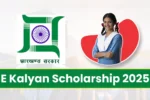 E Kalyan Scholarship 2025