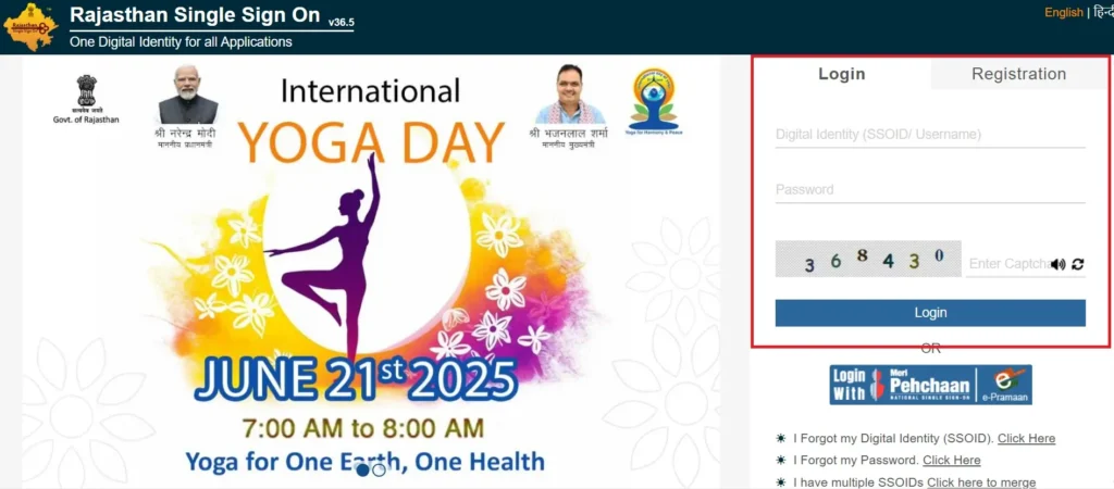 Mukhyamantri Svanidhi Yojana: Avail ₹50,000 Loan Without Guarantee, Here's How to Apply 2 How to apply for Mukhyamantri Swanidhi Yojana
