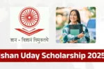 Ishan Uday Scholarship 2025
