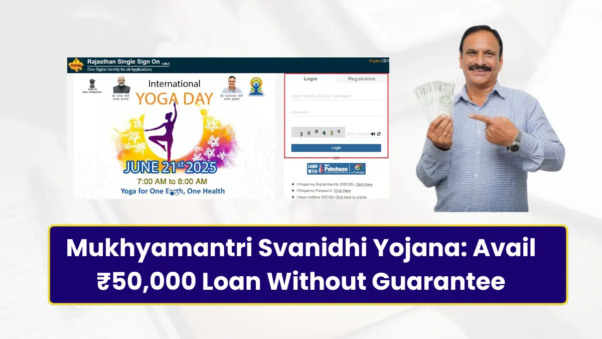 Mukhyamantri Svanidhi Yojana