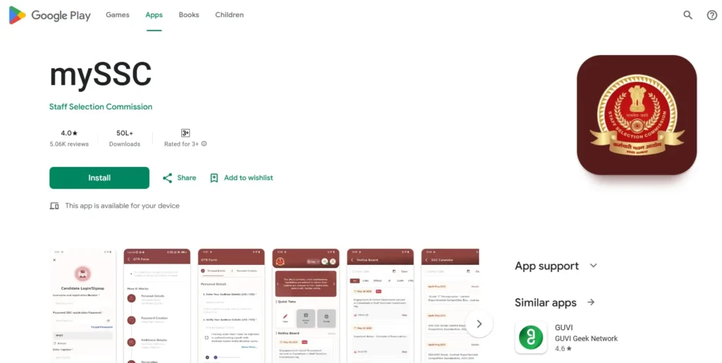 SSC Launches New Mobile App 'mySSC', Apply for Government Jobs via Mobile 2 MySSC app
