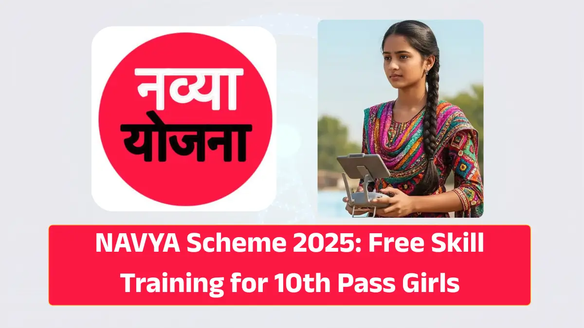 NAVYA Scheme 2025