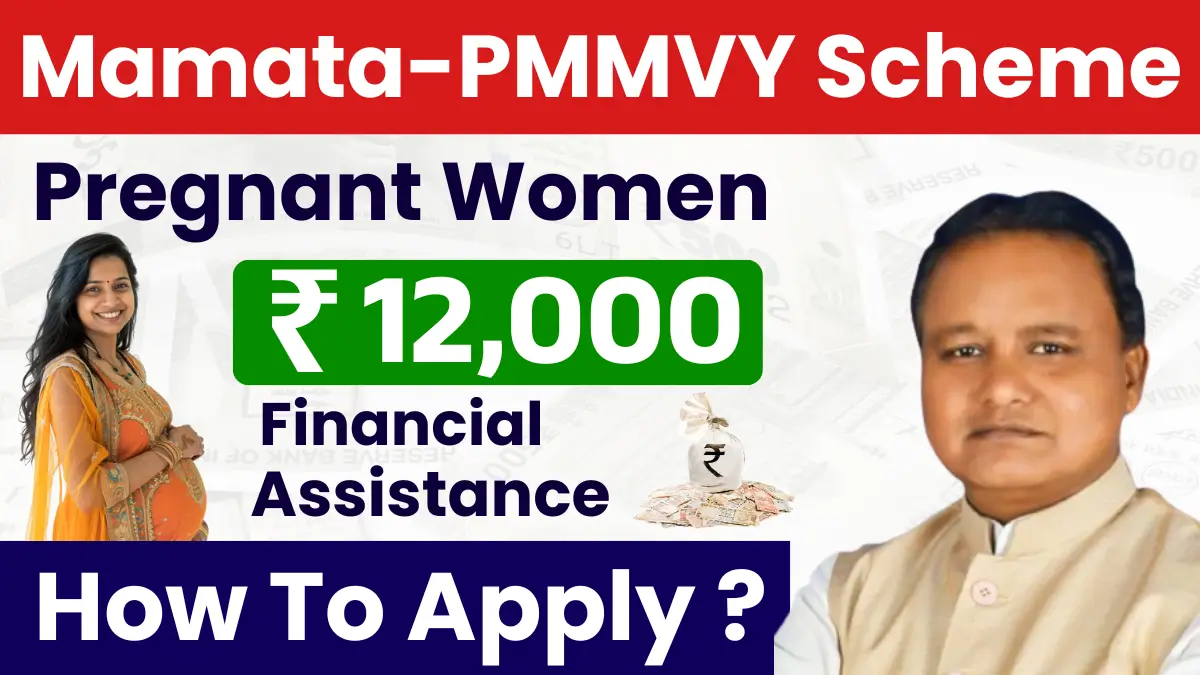 Odisha Mamata-PMMVY Scheme 2025
