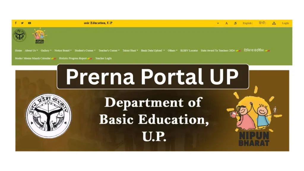 Mission Prerna UP: Govt’s Big Campaign to Improve Learning Outcomes in Schools – Objectives & Benefits 2 Prerna Portal UP