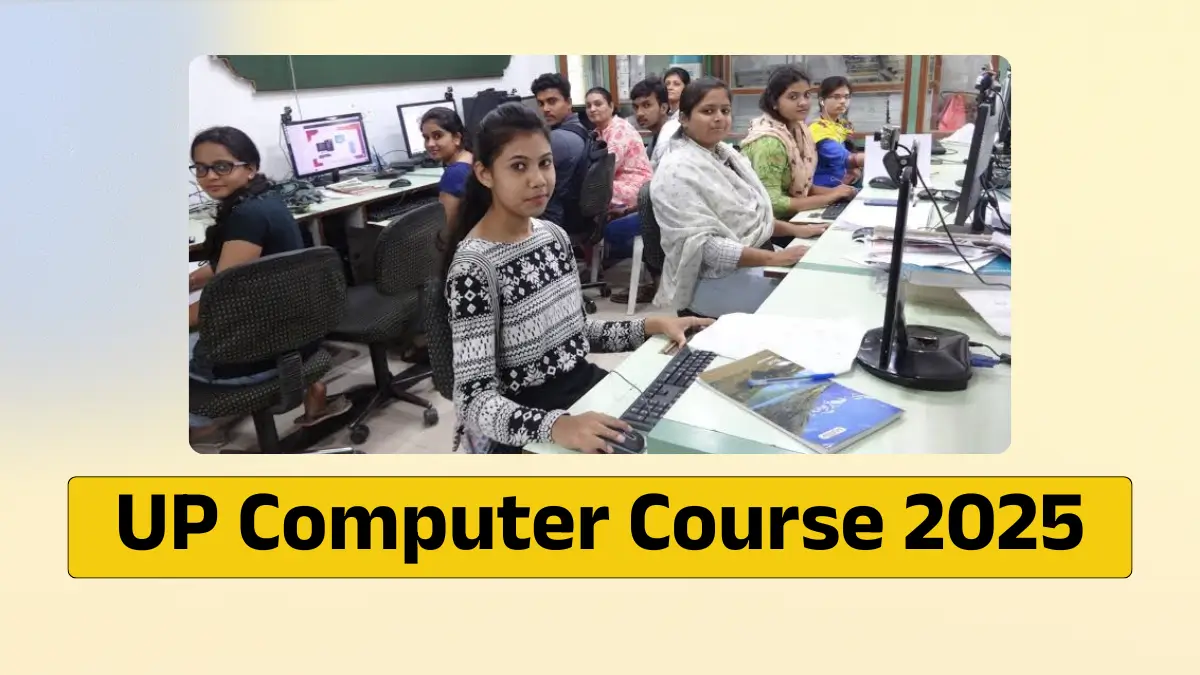 UP Computer Course 2025