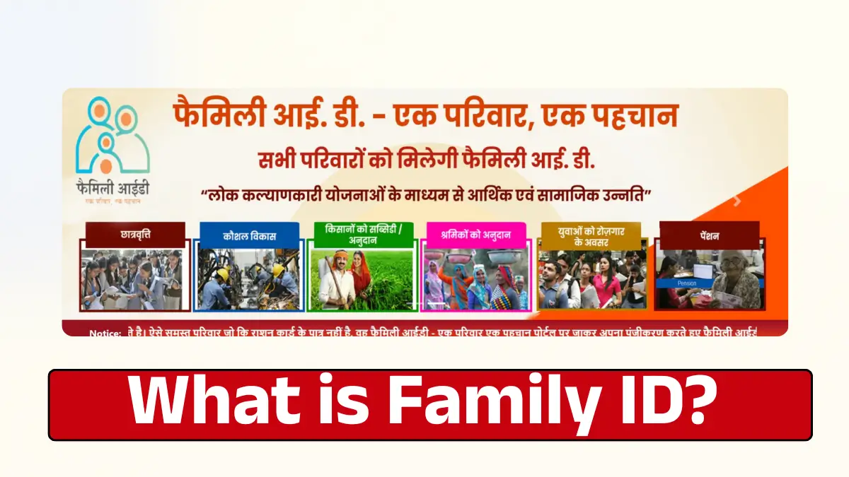 What is Family ID