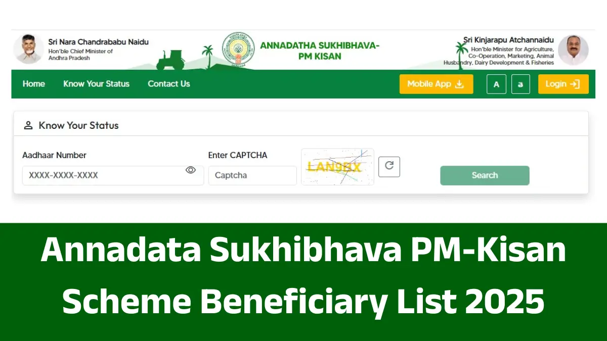 Annadata Sukhibhava PM-Kisan Scheme Beneficiary List 2025