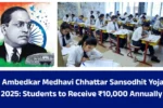 Dr. Ambedkar Medhavi Chhattar Sansodhit Yojana 2025