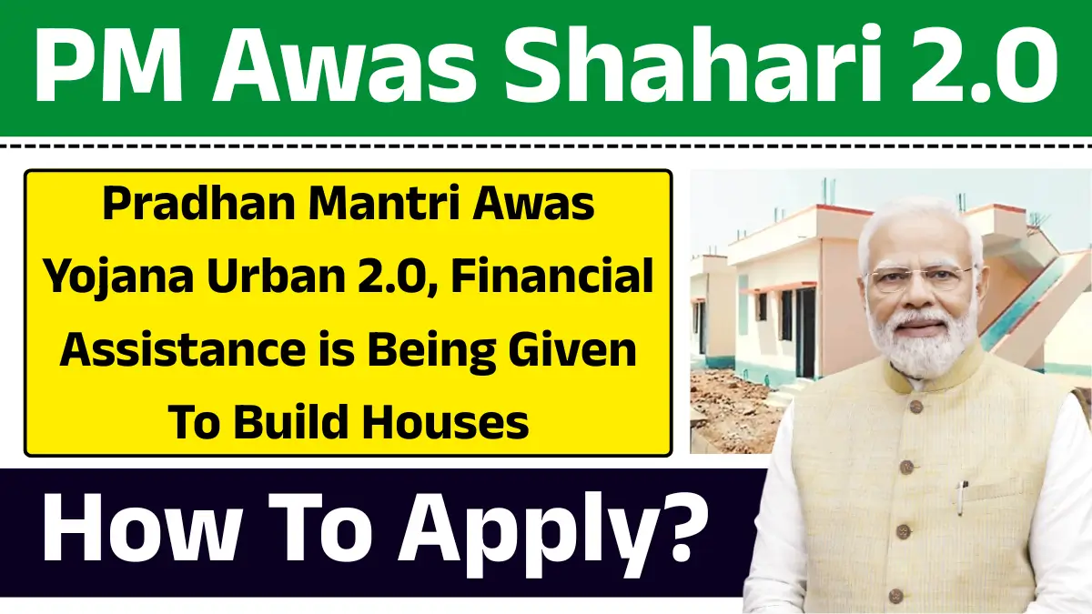 How to Apply for Pradhan Mantri Awas Yojana Urban 2025