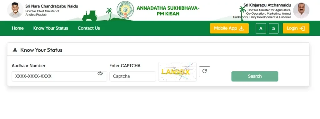 How to Check Your Name in Annadata Sukhibhava – PM Kisan Scheme Beneficiary List