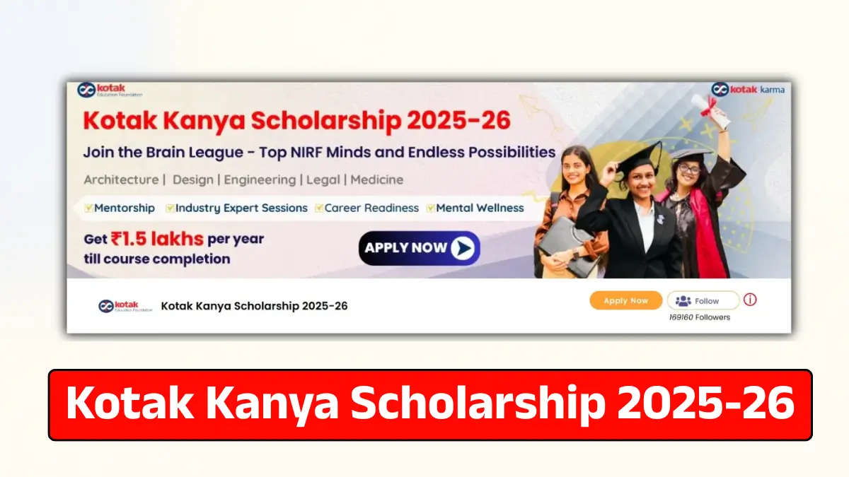 Kotak Kanya Scholarship