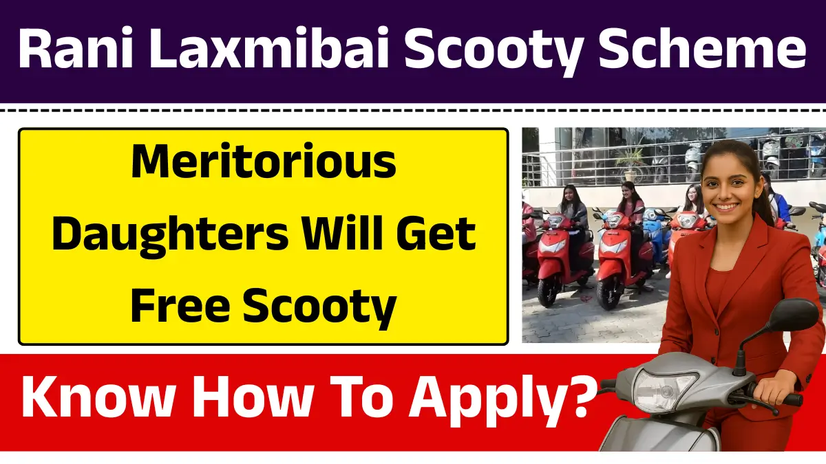 Rani Laxmibai Scooty Scheme