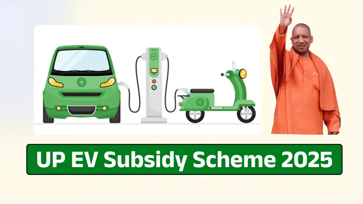 UP EV Subsidy Scheme 2025
