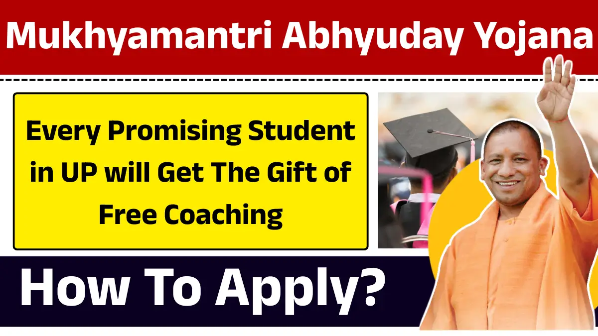 UP Mukhyamantri Abhyuday Yojana