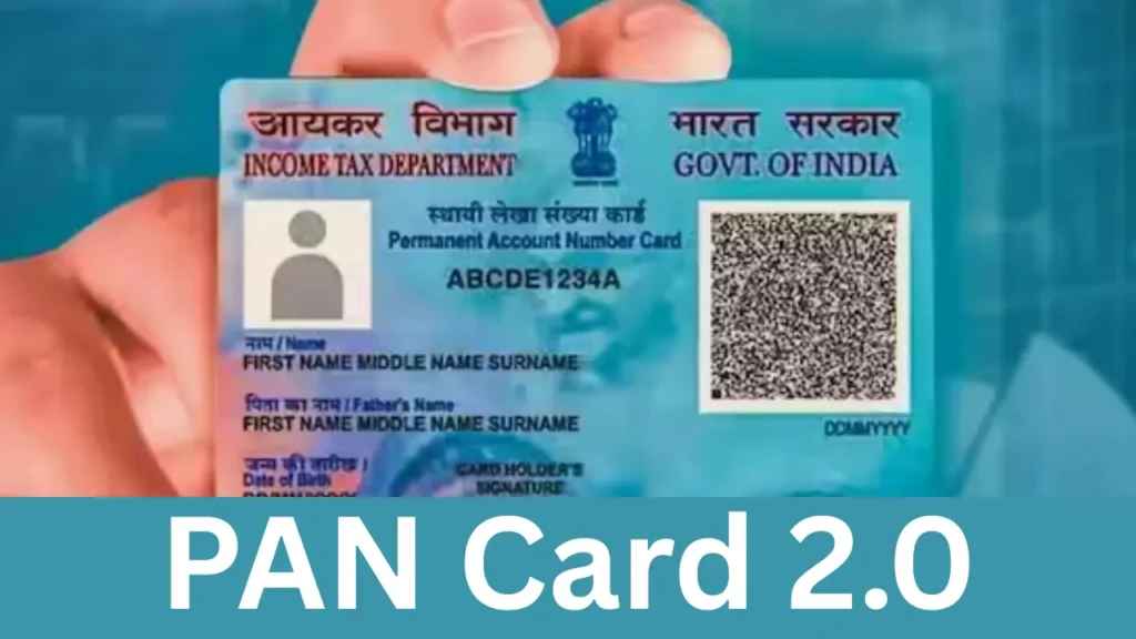How to Apply for PAN Card 2.0 Online Using My PAN Agency (2025) 2 What is PAN Card 2.0