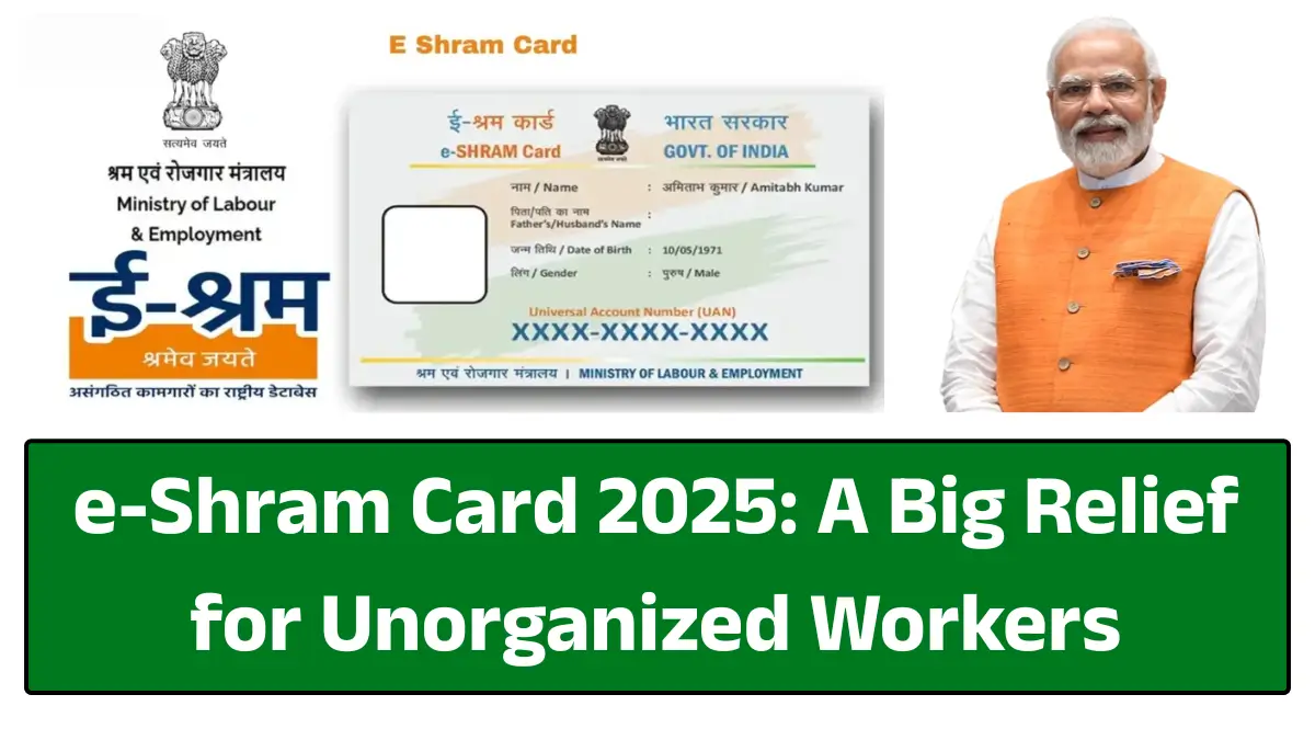 e-Shram Card 2025
