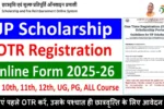 How to Apply UP Scholarship OTR Registration