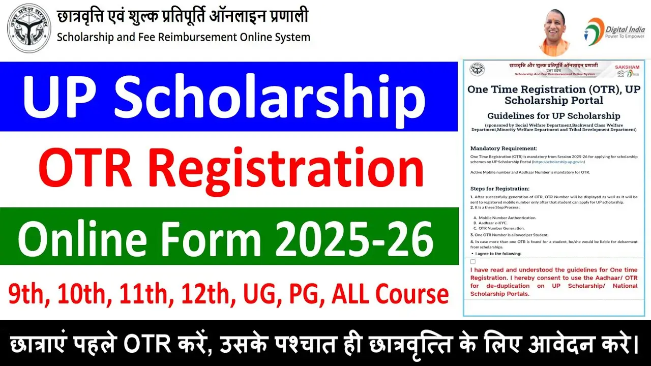 How to Apply UP Scholarship OTR Registration